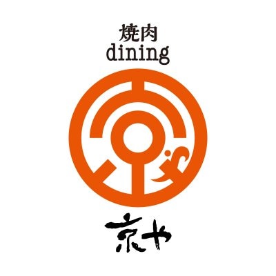 焼肉dining京や
