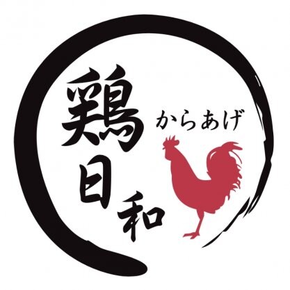 からあげ 鶏日和