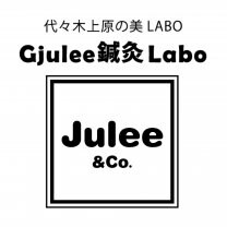 Gjulee鍼灸LaBo