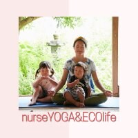 nurseYOGA&ECOlife | 壱岐ヨガ