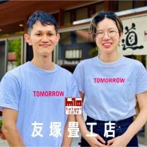 畳香房 友塚畳工店「畳カフェ」