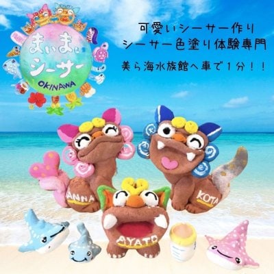 小物1つプレゼント