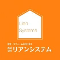 株式会社リアンシステム