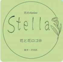 花のAtelier　Stella/花のアトリエ　ステラ/通販/花屋