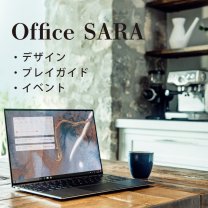 有限会社オフィス・サラ