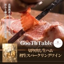 GooTh  Table|/グリル＆バー・グーステーブル/新潟県長岡市