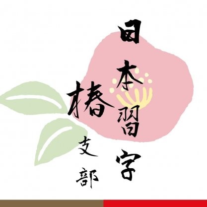 メルマガクーポン¥500off