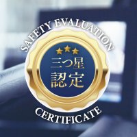 格安プラン豊富な高速バス・夜行バスの『ミルキーウェイエクスプレス』旅クラブジャパン