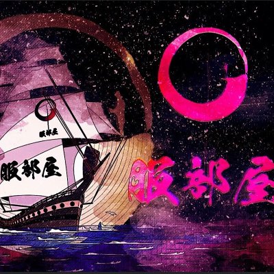 糸島牡蠣小屋 服部屋