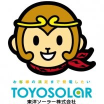 山陰で太陽光発電/蓄電池をお考えなら【東洋ソーラー株式会社】