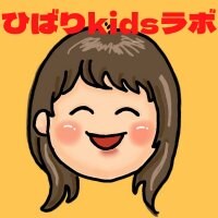 ひばりkidsラボ