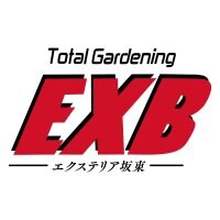 エクステリア坂東　EXB