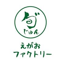 えがおファクトリー