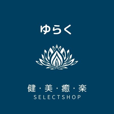 メルマガ登録をしてくださった方に健康に役立つオンライン診断を15分間無料！