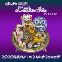 L'atelier Iris/ラトリエイリス