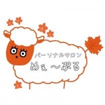 パーソナルサロン　めぇ〜ぷる