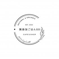健康美のための食事と運動の店「無添加ごはん88」
