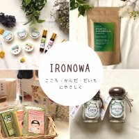 IRONOWA〜いろのわ〜