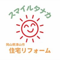 スマイルタナカ