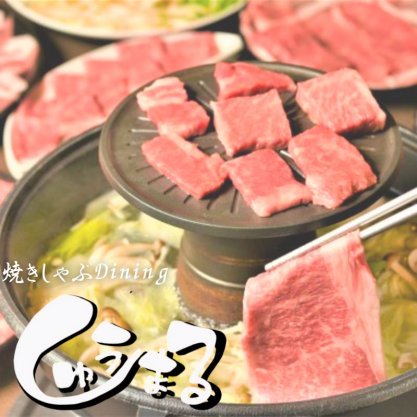 選べる3つの特典！1品無料クーポン