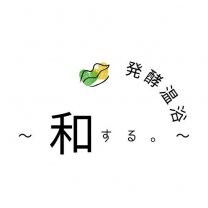 発酵温浴 〜 和する。〜｜内臓温度コンディショニング™ サロン
