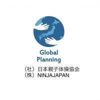 グローバルプランニング