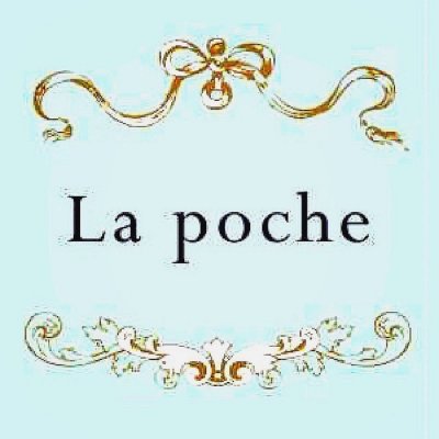 札幌でファッションのことならLapoche(ラポッシュ)