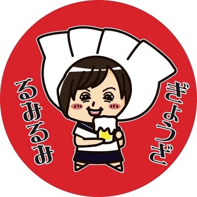 るみるみ食堂