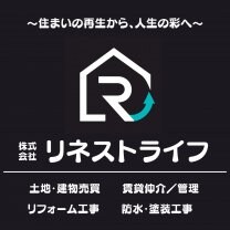 沖縄・不動産｜株式会社リネストライフ