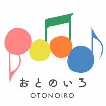 おとのいろ/別府市緑丘町/大分市常行