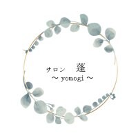 サロン 蓬〜yomogi〜 大分駅より徒歩5分    黄土よもぎ蒸しを扱うサロン　　