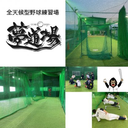 「鶏笑」天理二階堂店