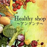 Healthyshop  アンダンテ