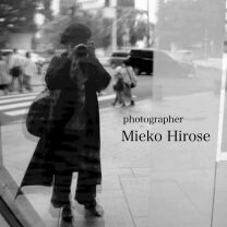 写真家/廣瀬美笑子