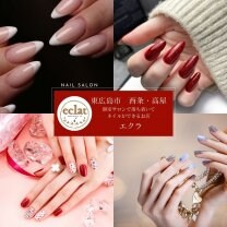 eclat（エクラ）