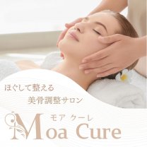 ほぐして整える美骨調整サロン『Moa Cure/モアクーレ』