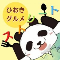 【街の水道屋】中村商会｜鹿児島県日置市