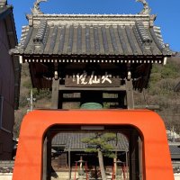 先祖供養の大仙院