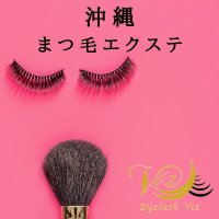 BeautySelectViz/ヴィズ