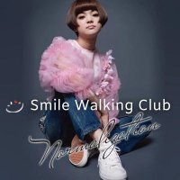 スマイルウォーキング倶楽部