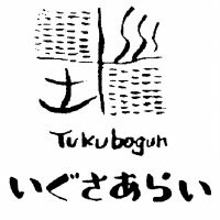 い草のプロ《永原兼太郎商店》