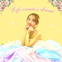 自分を幸せにする世界の創り方♡愛を感じて本質から豊かになる人生へ