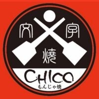 もんじゃ焼き　CHICO