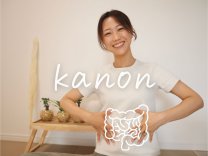 かのん｜腸から整える心のヨガ講師