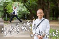 SPCC・スクールフォトカメラマンクラブ