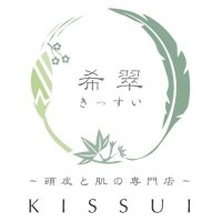 希翠(きっすい)