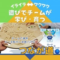 笑足ねっと【つながりあう健幸運脳遊具】新潟県柏崎市
