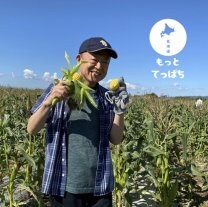 Taste of Hokkaido 〜もっとてっぱち