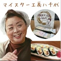 マイスター工房八千代