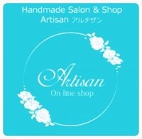 Artisanアルチザン